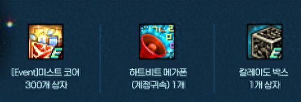 dnf韩服龙年签到活动指南 2024韩服龙年签到活动怎么玩