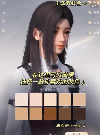 恋与深空好看的帅哥美女捏脸数据代码大全