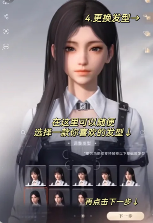 恋与深空好看的帅哥美女捏脸数据代码大全