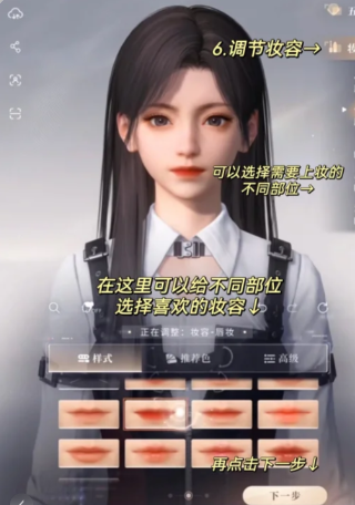 恋与深空好看的帅哥美女捏脸数据代码大全