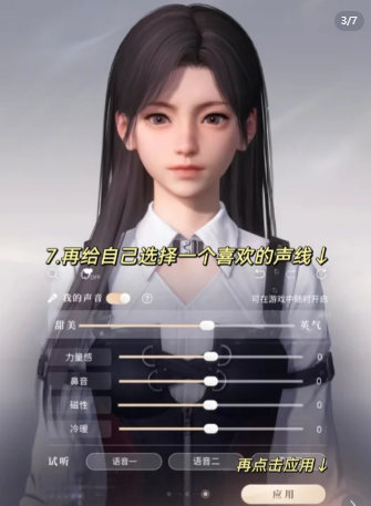 恋与深空好看的帅哥美女捏脸数据代码大全