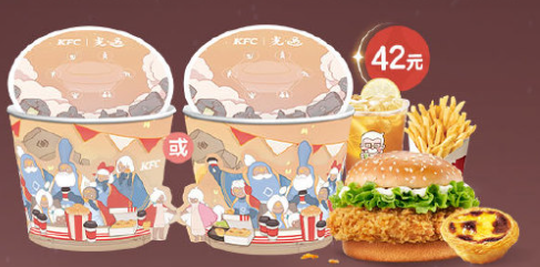 kfc联动套餐内容一览