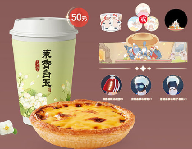 kfc联动套餐内容一览