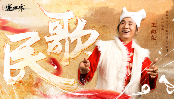 逆水寒手游龙年限定时装多少钱 逆水寒龙年限定皮肤价格分享