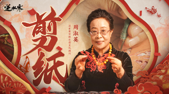 逆水寒手游龙年限定时装多少钱 逆水寒龙年限定皮肤价格分享