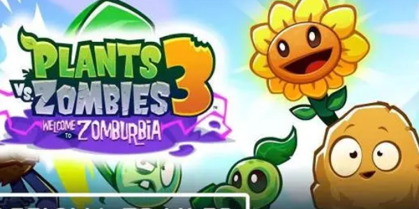 植物大战僵尸3什么时候出 植物大战僵尸pvz3上线时间介绍