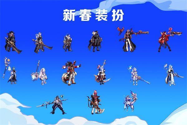 dnf2024新春礼包外观/宠物宝珠/价格分享