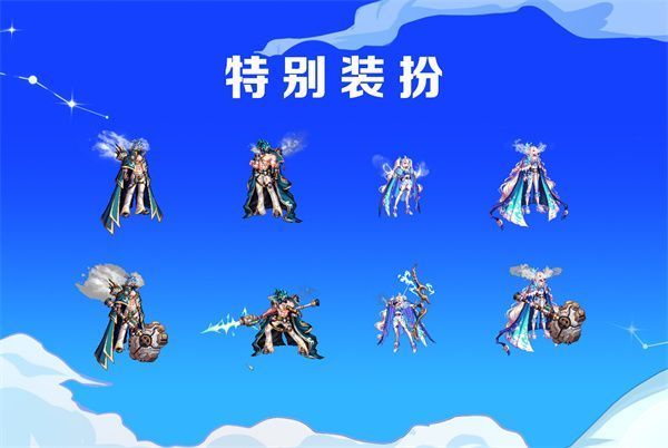 dnf2024新春礼包外观/宠物宝珠/价格分享