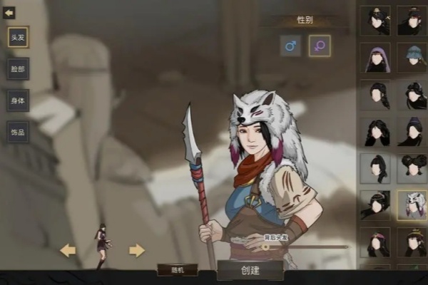 部落与弯刀结婚有什么 部落与弯刀结婚介绍