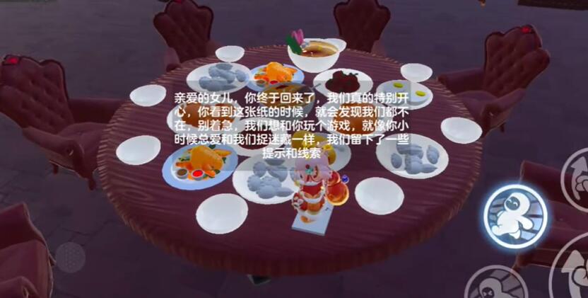 元梦之星团年夜怎么玩 元梦之星团年夜解谜图文流程分享