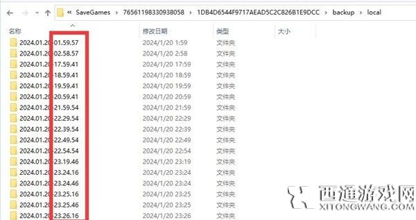 幻兽帕鲁存档损坏怎么办？ 幻兽帕鲁回档详细攻略