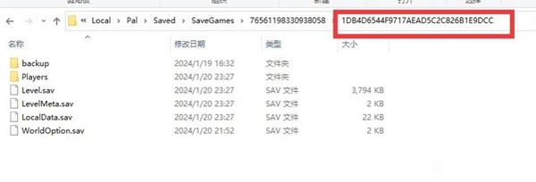 幻兽帕鲁存档损坏怎么办？ 幻兽帕鲁回档详细攻略