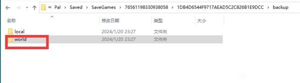 幻兽帕鲁存档损坏怎么办？ 幻兽帕鲁回档详细攻略