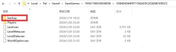 幻兽帕鲁存档损坏怎么办？ 幻兽帕鲁回档详细攻略