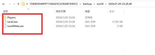 幻兽帕鲁存档损坏怎么办？ 幻兽帕鲁回档详细攻略