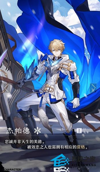 崩坏星穹铁道全角色介绍一览