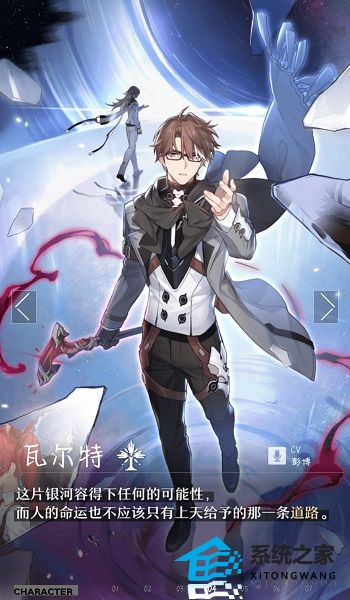 崩坏星穹铁道全角色介绍一览