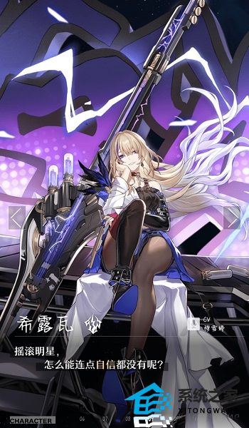 崩坏星穹铁道全角色介绍一览