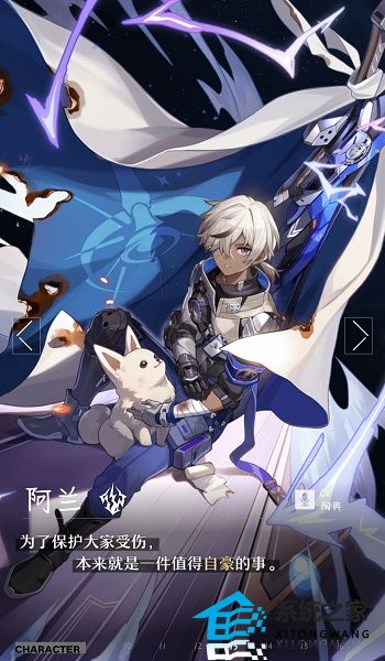 崩坏星穹铁道全角色介绍一览