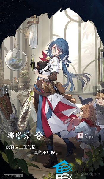 崩坏星穹铁道全角色介绍一览