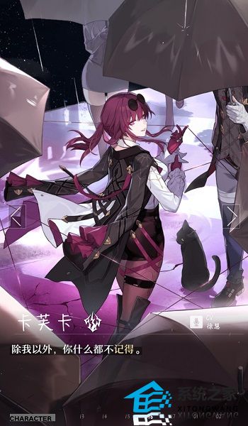 崩坏星穹铁道全角色介绍一览