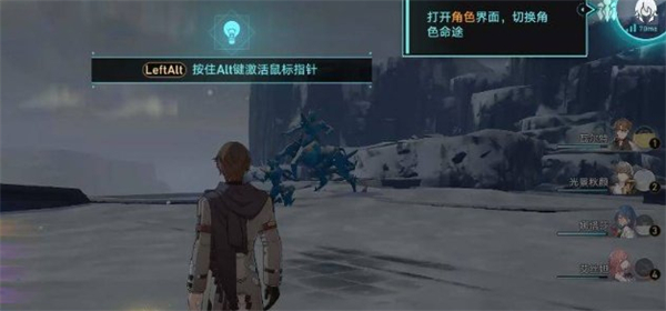 崩坏星穹铁道主角如何换属性 男女主角转换属性攻略[图文]