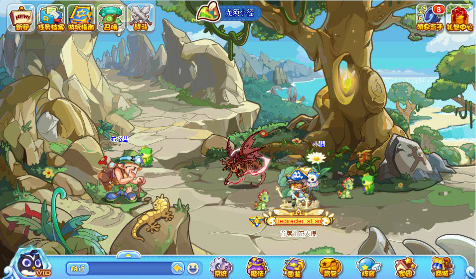 洛克王国晴空万里活动怎么做 洛克王国晴空万里活动攻略大全