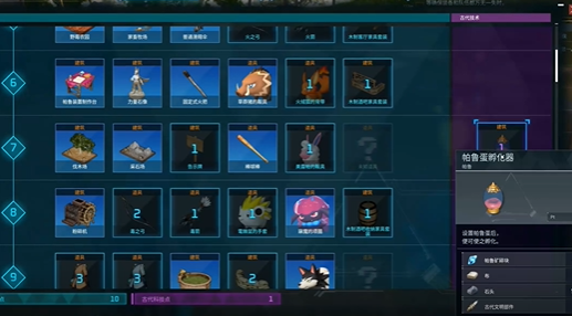 幻兽帕鲁亚种帕鲁怎么孵化 幻兽帕鲁亚种帕鲁孵化攻略大全