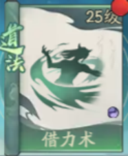 最强寻道大千神通搭配推荐2024