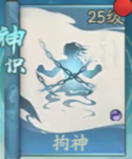 最强寻道大千神通搭配推荐2024