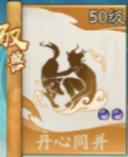 最强寻道大千神通搭配推荐2024