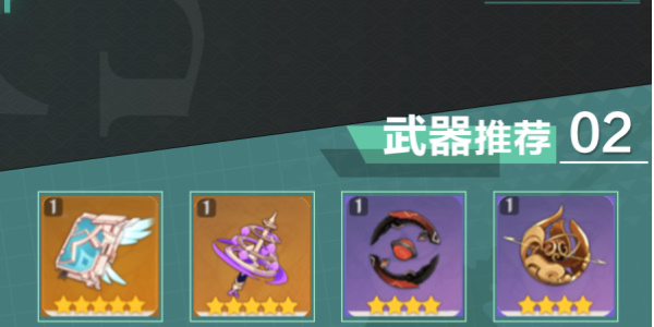 原神鹿野院平藏全方位培养攻略