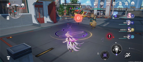 崩坏星穹铁道舌战群儒成就怎么完成