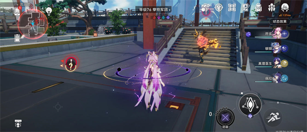 崩坏星穹铁道舌战群儒成就怎么完成