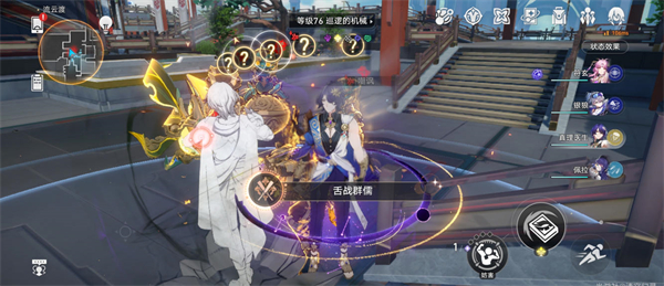 崩坏星穹铁道舌战群儒成就怎么完成