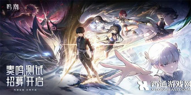 鸣潮三端配置要求一览