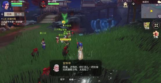 梦幻西游平民玩家好用职业有哪些-平民玩家好用职业分享