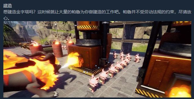 幻兽帕鲁资本家模拟器是什么梗 资本家模拟器幻兽帕鲁梗出处