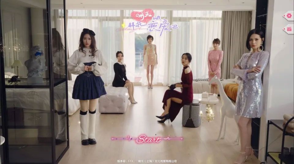 拜托明天和我恋爱吧多少钱 拜托明天和我恋爱吧价格揭晓