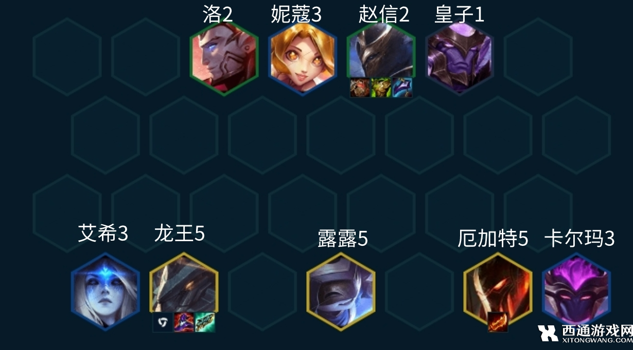 圣盾龙王主C阵容玩法攻略