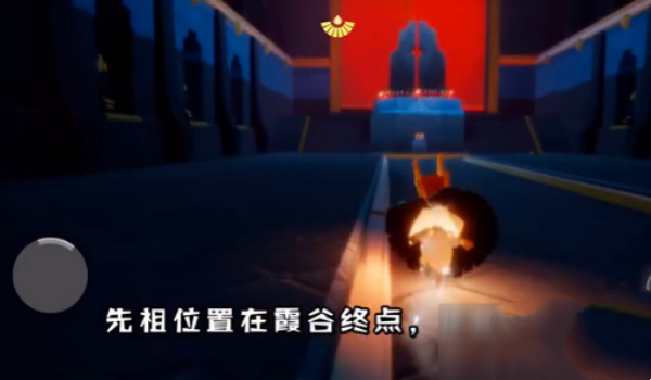 光遇手花先祖位置一览