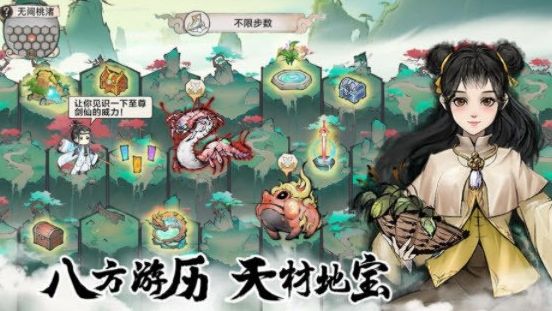 最强祖师兑换码大全 2024极品礼包码最新分享