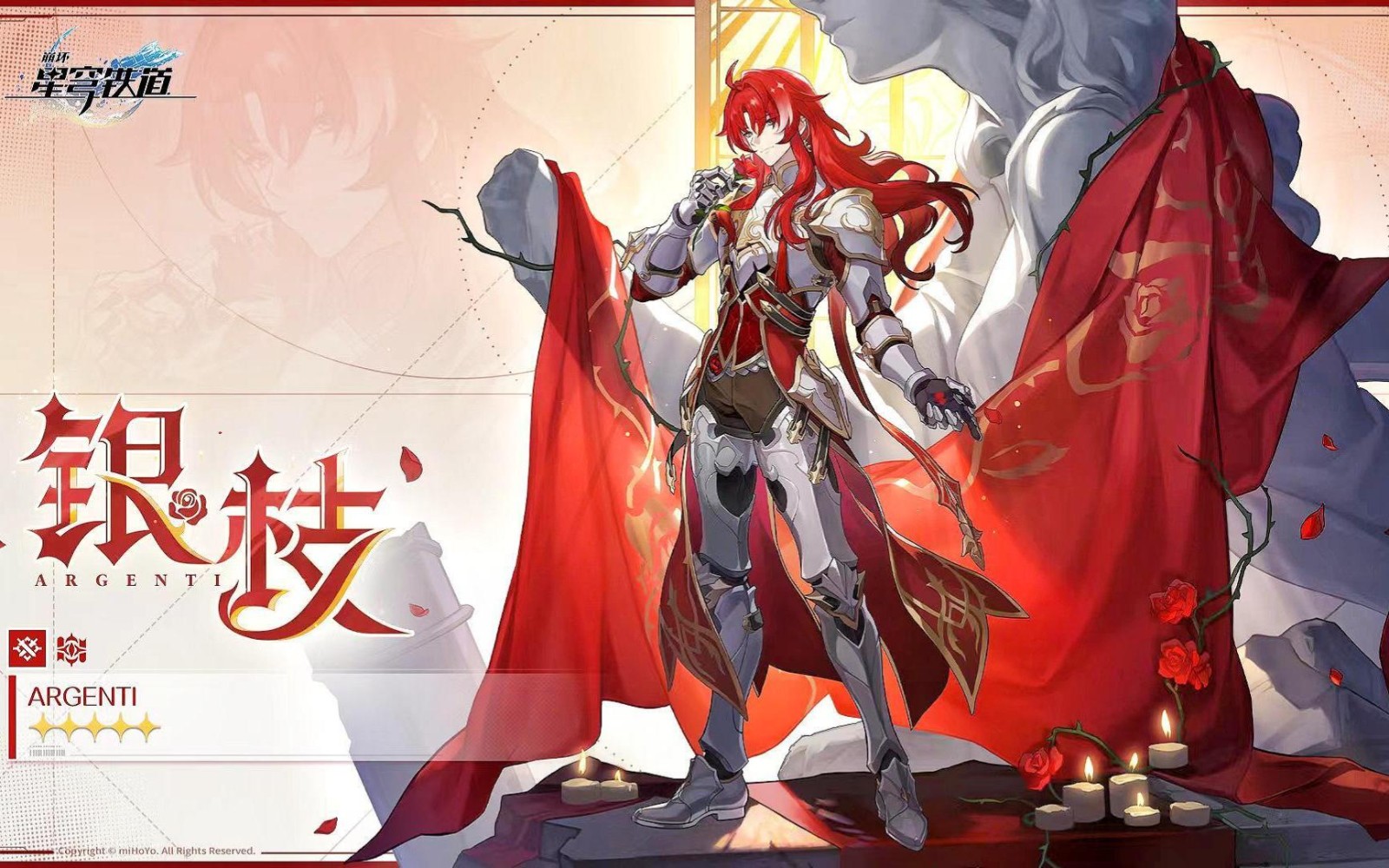 崩坏星穹铁道银枝遗器最佳推荐