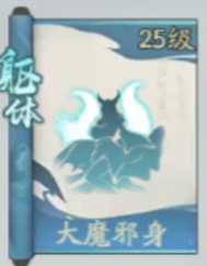 寻道大千2024神通搭配攻略