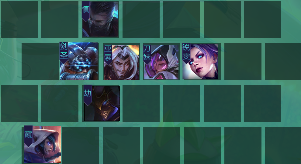 云顶之弈剑圣主C阵容玩法技巧