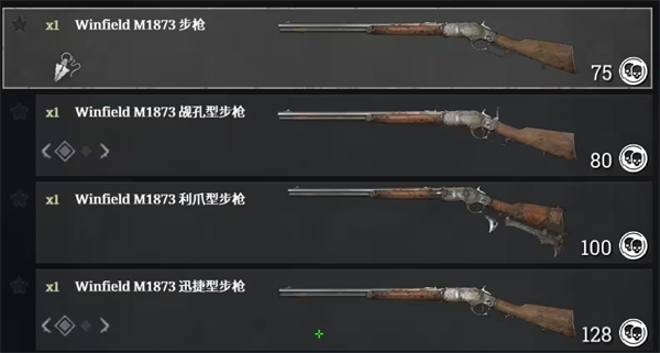 猎杀对决杠杆武器说明