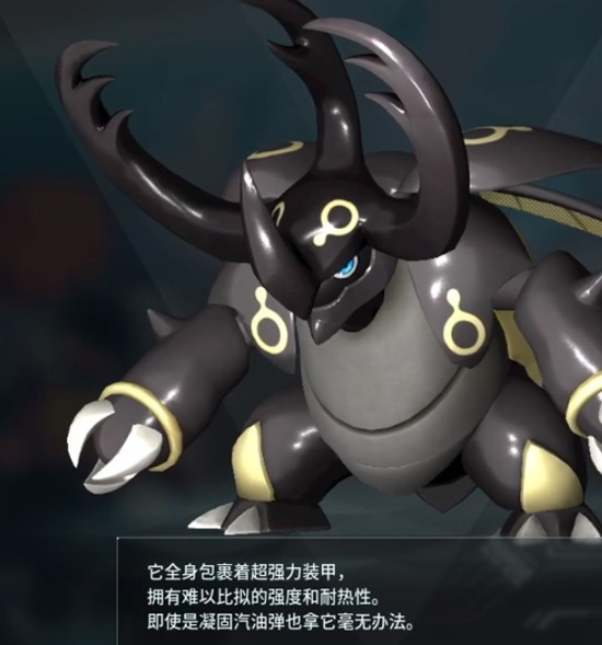 幻兽帕鲁铠格力斯怎么样 幻兽帕鲁铠格力斯介绍