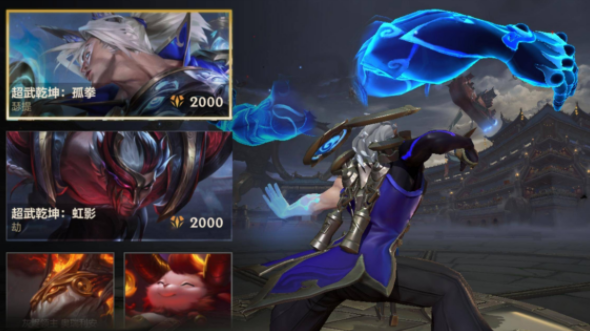 英雄联盟900原石多少钱介绍