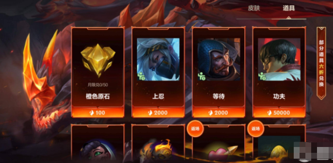 英雄联盟900原石多少钱介绍